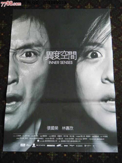 不动产证证书号码 个税